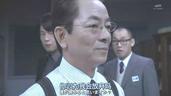 日劇 相棒10 1 揍敵客宿舍 職棒開戰 07林書豪 日劇吟釀好回甘 痞客邦 日劇 相棒10 1 揍敵客宿舍 職棒開戰 07林書豪 日劇吟釀好回甘 痞客邦