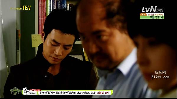 [Special Affairs Team TEN][001][720P].rmvb_snapshot_01.46.03_[2011.12.28_03.05.26].jpg