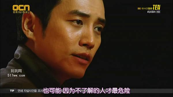 [Special Affairs Team TEN][003][720P].rmvb_snapshot_00.23.23_[2011.12.31_02.47.19].jpg