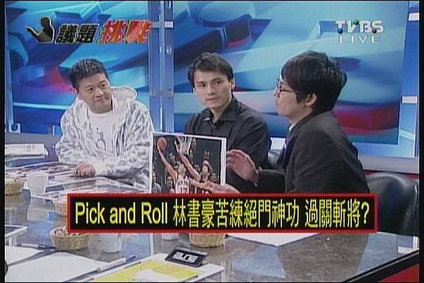 好多籃壇人物上政論談林書豪.jpg 好多籃壇人物上政論談林書豪.jpg