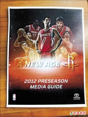 NewAge豪神封面 NewAge豪神封面