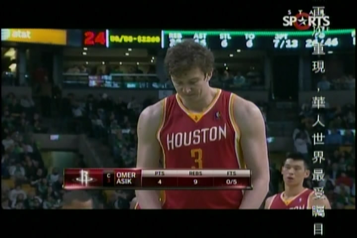 20130112NBA林書豪為Asik加油2 20130112NBA林書豪為Asik加油2