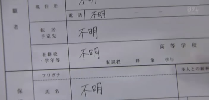 35歲的高中生EP01-10 35歲的高中生EP01-10