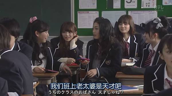 35歲的高中生EP01-4 35歲的高中生EP01-4
