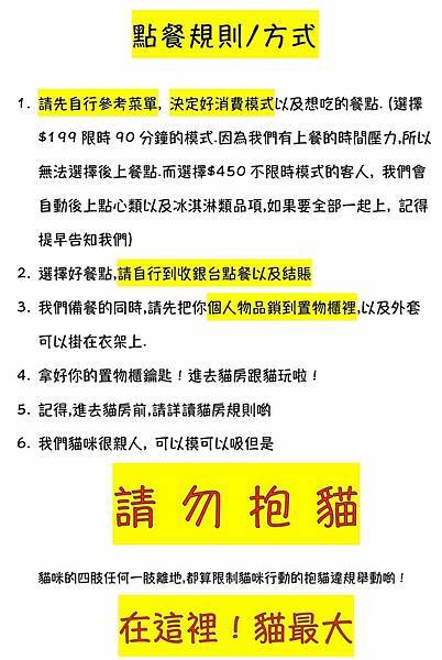 中壢擁有20幾隻貓貓的擼貓 - 療癒中途吸貓館！一直擼貓一直