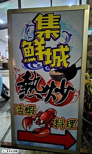 新北泰山集鮮城水產餐廳,中午開店擁有超大空間,有KTV包廂可 新北泰山集鮮城水產餐廳,中午開店擁有超大空間,有KTV包廂可