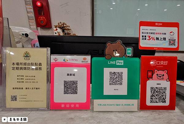 新北泰山集鮮城水產餐廳,中午開店擁有超大空間,有KTV包廂可 新北泰山集鮮城水產餐廳,中午開店擁有超大空間,有KTV包廂可