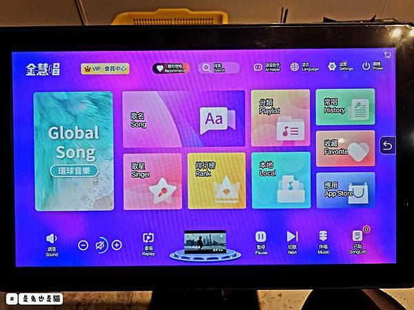 新北泰山集鮮城水產餐廳,中午開店擁有超大空間,有KTV包廂可 新北泰山集鮮城水產餐廳,中午開店擁有超大空間,有KTV包廂可