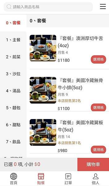 台中隱密在藍色公路旁一星級岩燒料理嵐會館,親子、寵物友善!一 台中隱密在藍色公路旁一星級岩燒料理嵐會館,親子、寵物友善!一