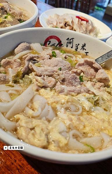 桃園平鎮熱門美食阿美米干，便宜好吃小菜多樣化~早中晚都吃得到