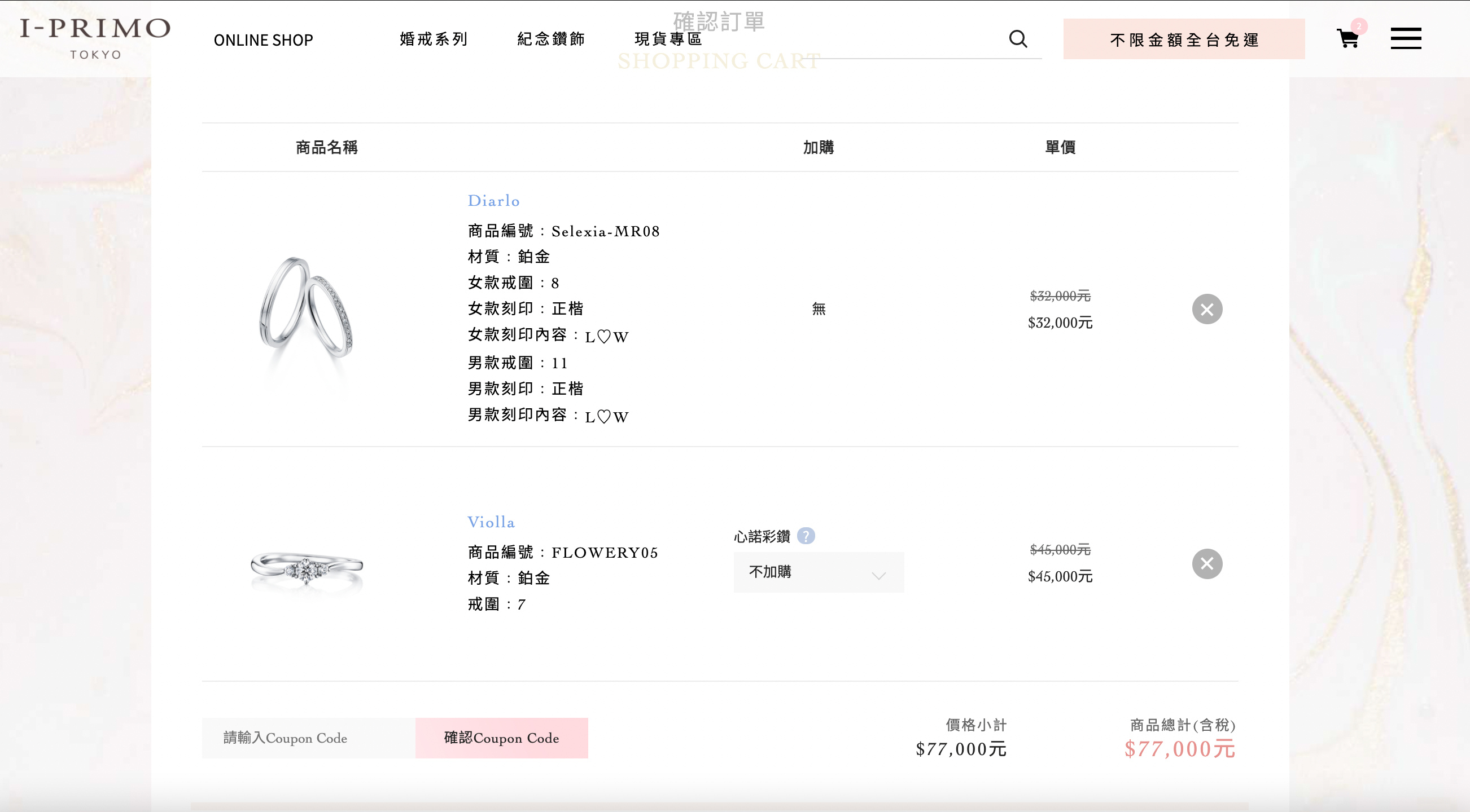 截圖 2021-08-18 下午11.25.58.jpg