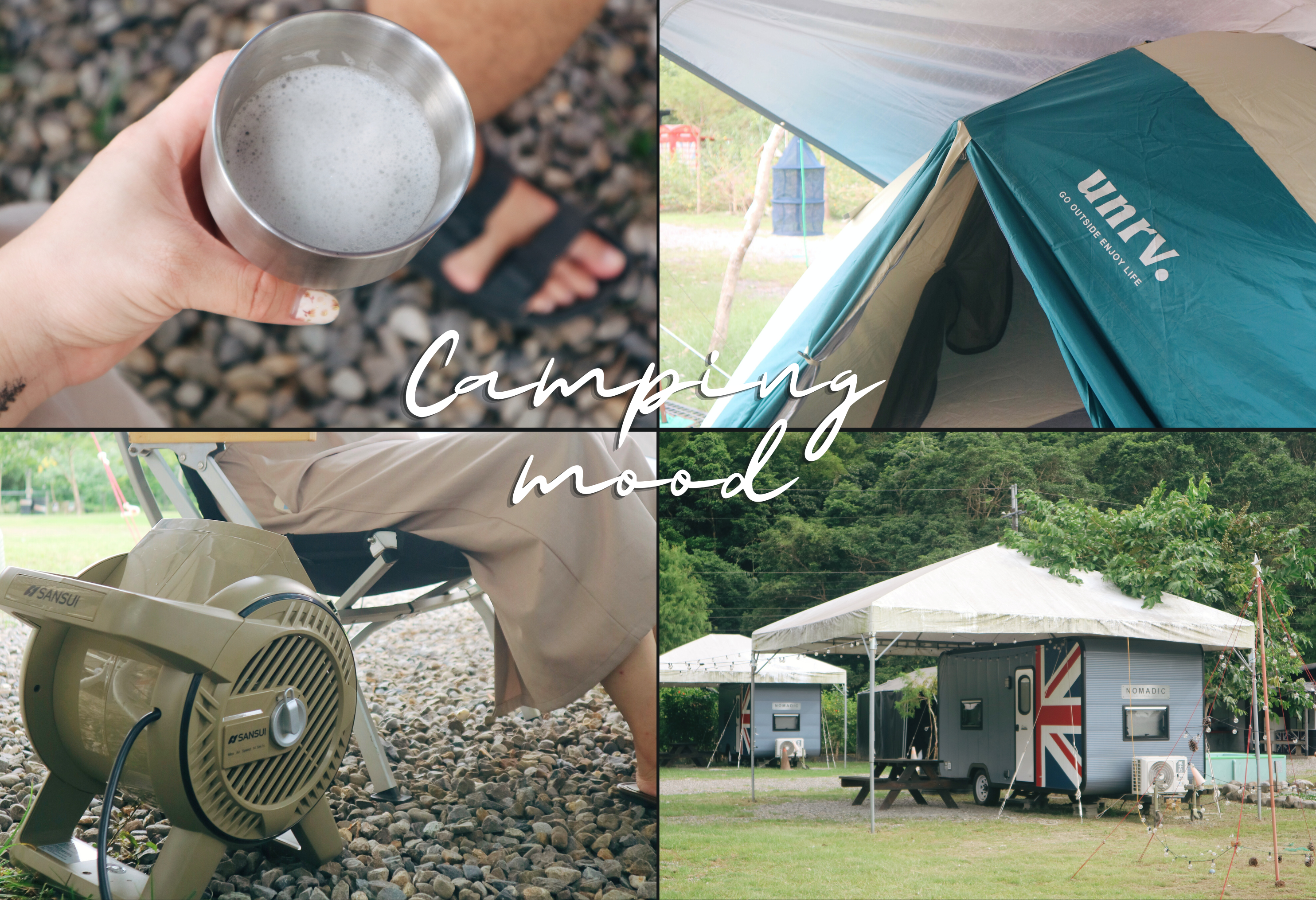 Camping mood instagram collage (簡報 (169)).png