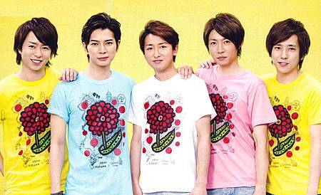 24arashi