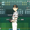 oofuri op8.jpg