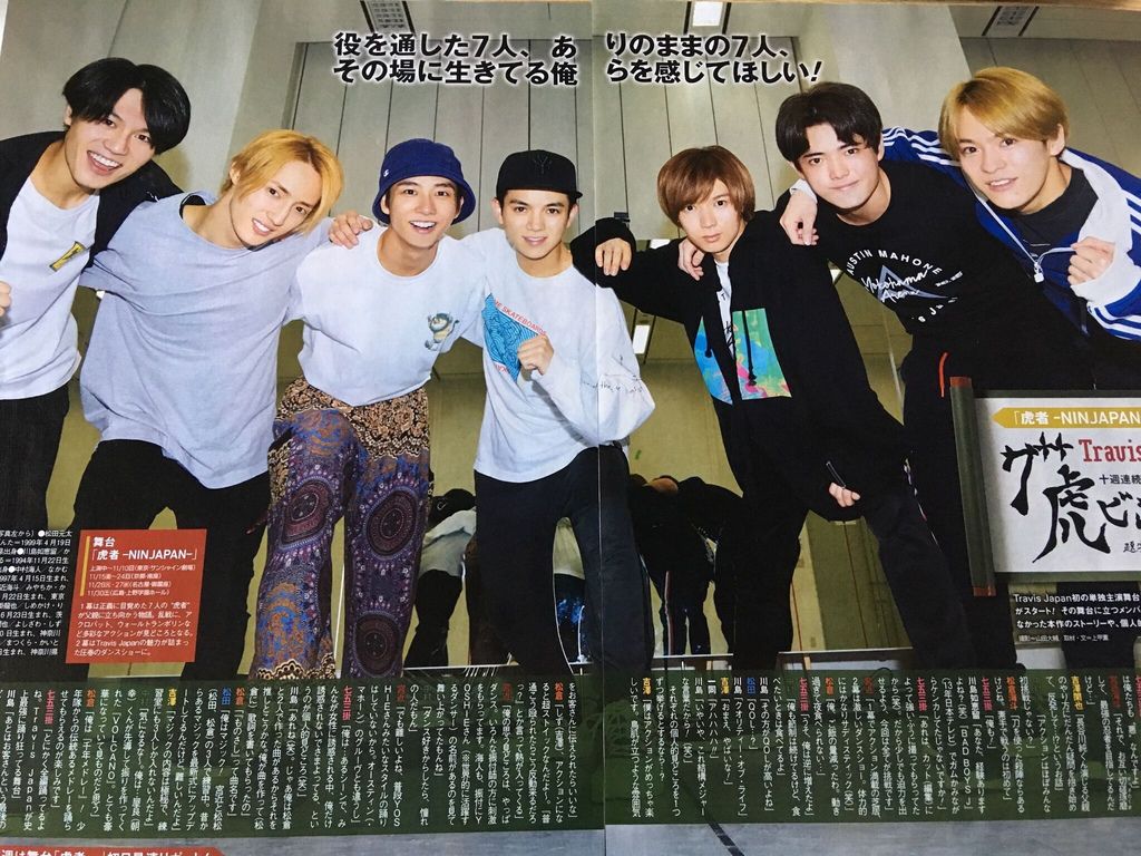 翻譯 ザテレビジョン連載 ザ虎ビジョン 第八回 夢の翼を広げ 痞客邦 翻譯 ザテレビジョン連載 ザ虎ビジョン 第八回 夢の翼を広げ 痞客邦