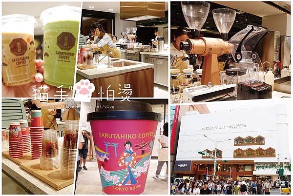 SARUTAHIKO_TOP-01.jpg SARUTAHIKO_TOP-01.jpg