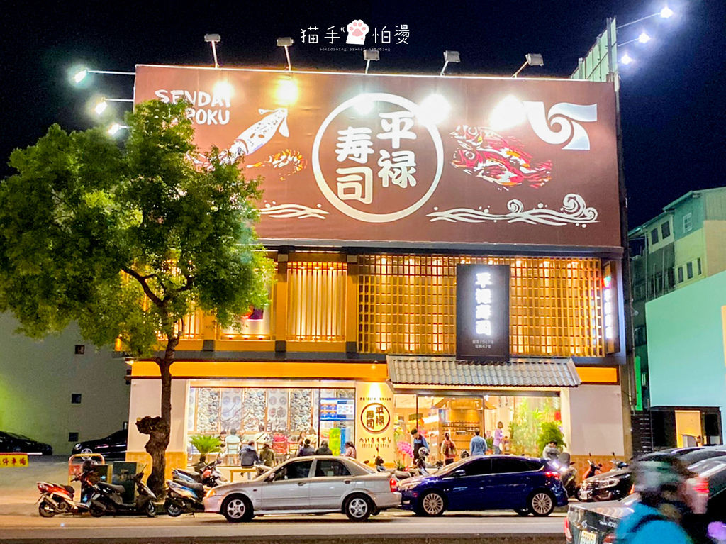 台中美食 平祿壽司進軍台中啦迴轉壽司開拓者日本歷史最悠久的迴轉壽司 貓手怕燙の玩食天地 台中美食 台中早午餐 台中小吃 台中餐廳