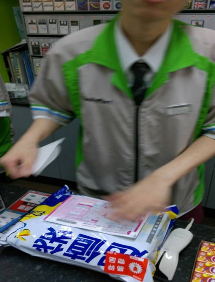 與全家超商合作的台灣宅配通好方便啊 傻妞的靠夭職場人生 痞客邦