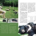 0923Animals-ok小檔22.jpg