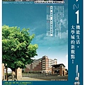 090409大學城6.jpg