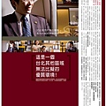 081109律師證言.jpg