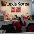 韓國Lexis雷克斯語言中心9.jpg
