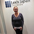 雷克斯日本語語學院 Lexis Japan