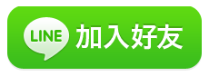 墨爾本Ruby Institute紅寶石學院~一週上兩天半課