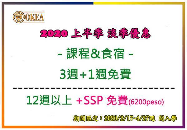 Promo 201902 Student.jpg