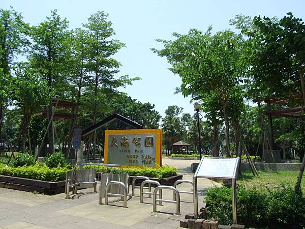 大湳公園 (1).jpg