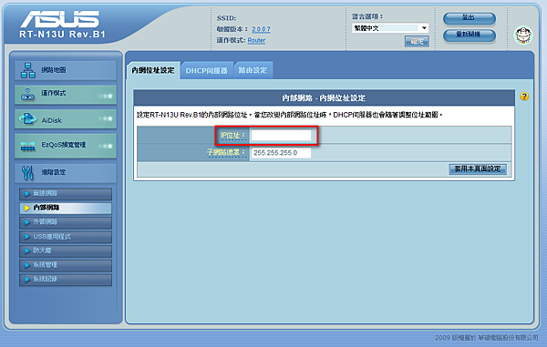 2011-10-01_182128.png 2011-10-01_182128.png