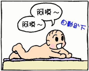 阿摸02.jpg