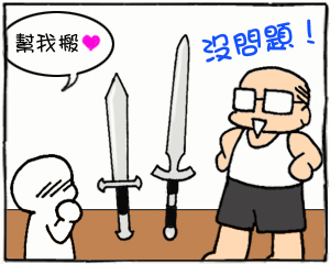 囧爸01.jpg