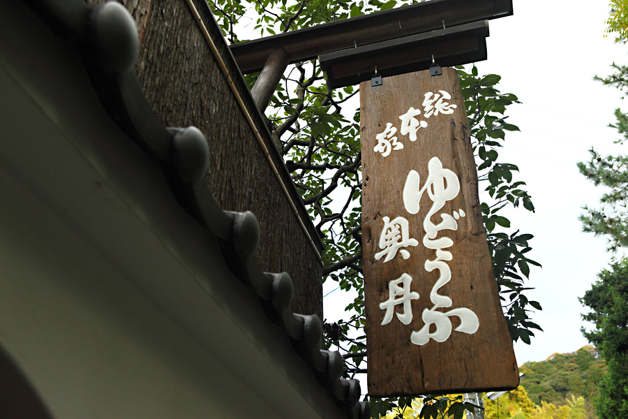 IMG_7983 IMG_7983