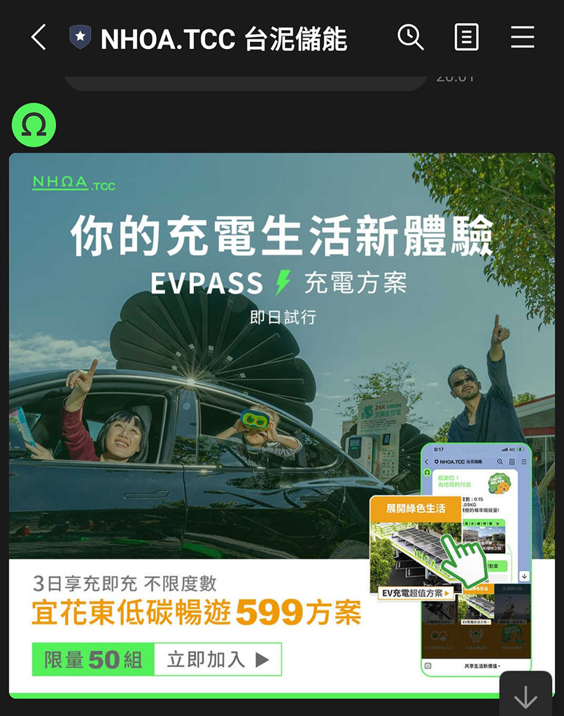 Screenshot_20231006_231701_LINE.jpg