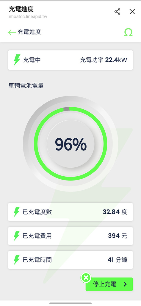 Screenshot_20231006_143742_LINE.jpg
