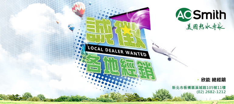 banner_local_dealer