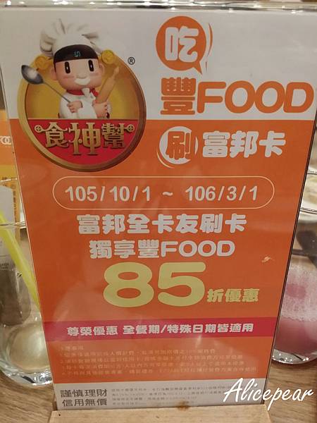 20161026豐Food_8857_副本.jpg