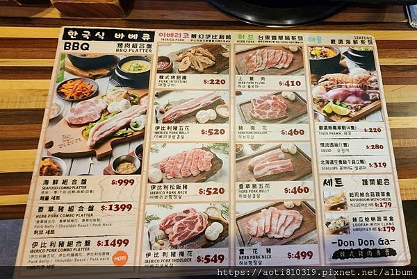 LINE_ALBUM_咚咚家_230911_17.jpg LINE_ALBUM_咚咚家_230911_17.jpg