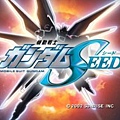 Gundam SEED-title1