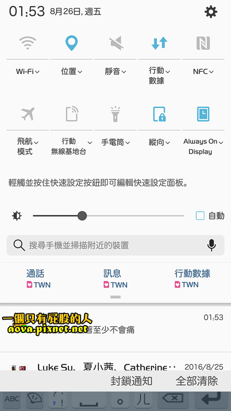 三星 note7 山寨机评测心得开箱20.jpg