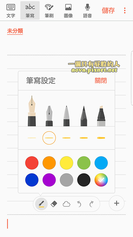 三星 note7 山寨机评测心得开箱37.jpg