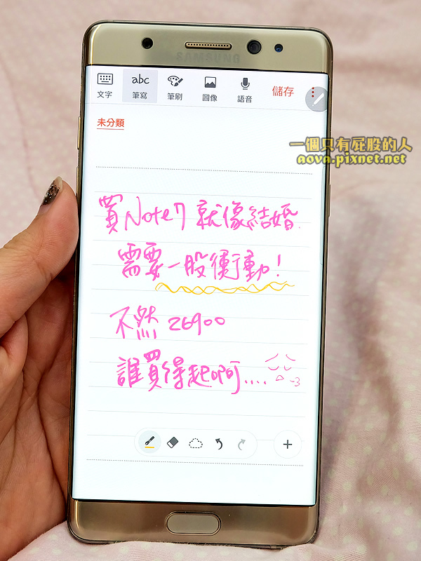三星 note7 山寨机评测心得开箱39.jpg