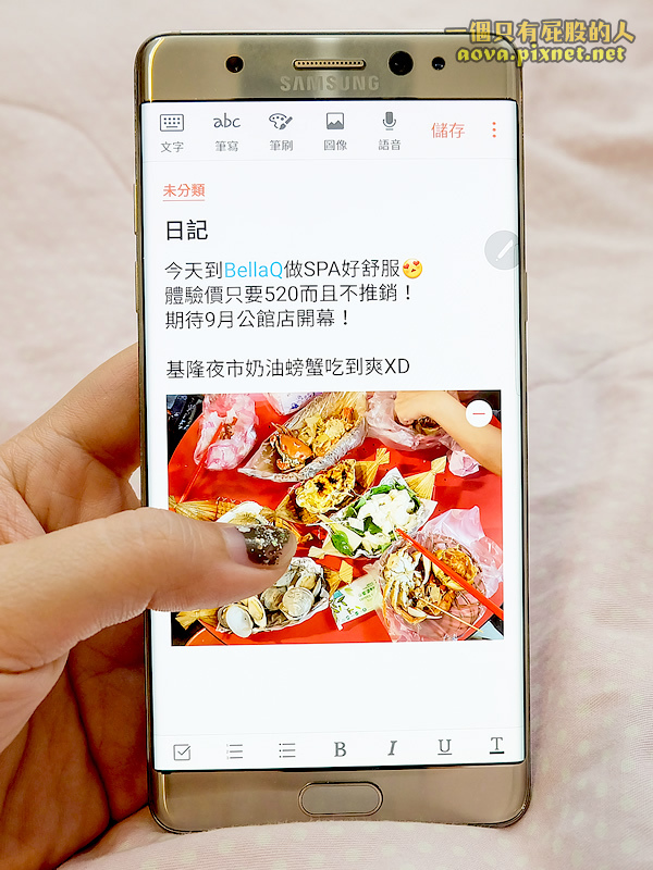 三星 note7 山寨机评测心得开箱36.jpg