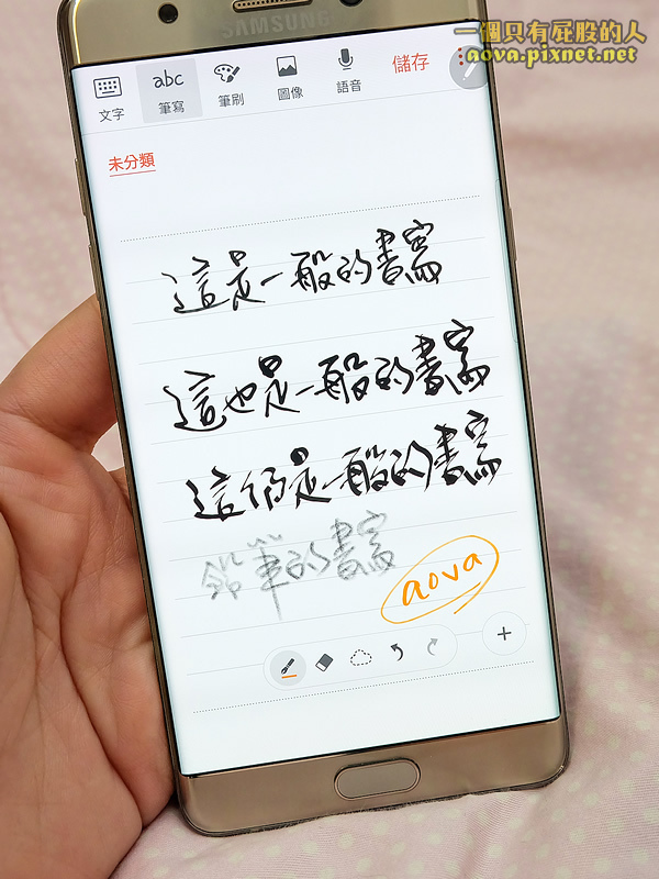 三星 note7 山寨机评测心得开箱38.jpg