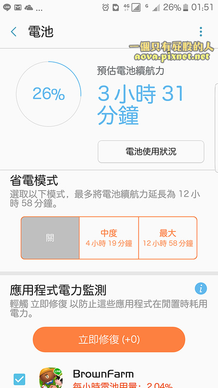 三星 note7 山寨机评测心得开箱48.jpg
