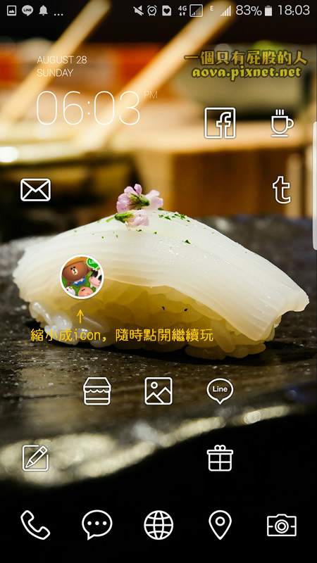 Screenshot_20160828-180309.jpg