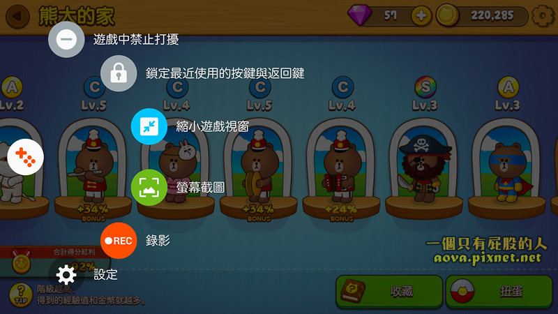 Screenshot_20160828-180245.jpg