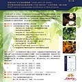 WSET L2 第二期.jpg