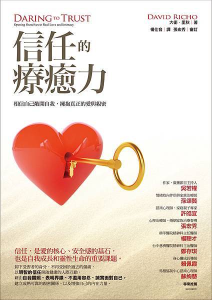 封面圖檔.jpg 封面圖檔.jpg